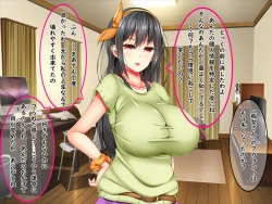 Page 45 of Bakunyuu Chijokakan