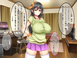 Page 91 of Bakunyuu Chijokakan