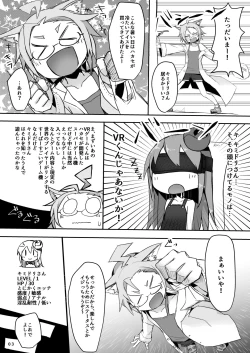 Page 4 of Ecchi ni Muchuu na Kimidori-san