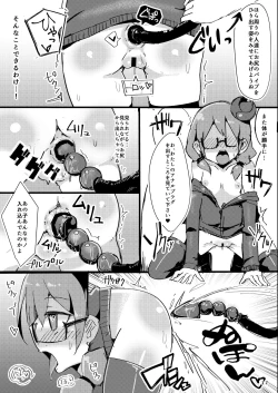 Page 18 of Ecchi ni Muchuu na Kimidori-san 2