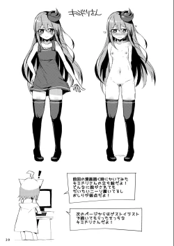 Page 21 of Ecchi ni Muchuu na Kimidori-san 2