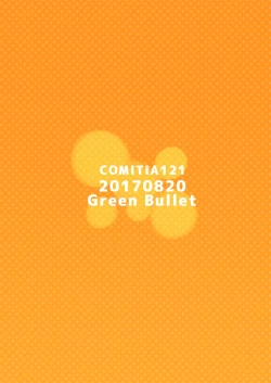 Page 26 of Ecchi ni Muchuu na Kimidori-san 2