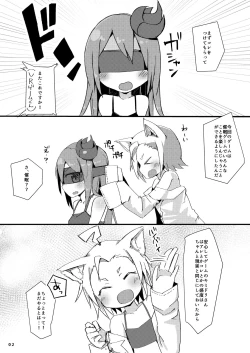 Page 3 of Ecchi ni Muchuu na Kimidori-san 2