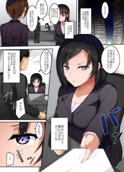 Page 3 of Ore o Mikudasu Onna Joushi-domo ni Tanetsuke Saimin Harem Matsuri