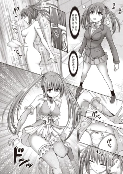 Page 8 of Mahou Shoujo Mizuki