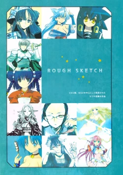 Page 151 of ALICESOFT CREATOR WORKS Vol.2 織音画集