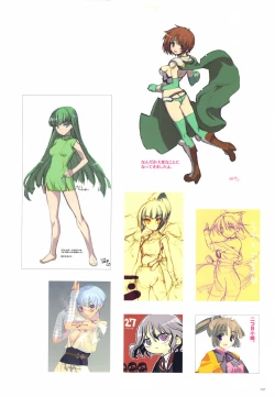 Page 162 of ALICESOFT CREATOR WORKS Vol.2 織音画集