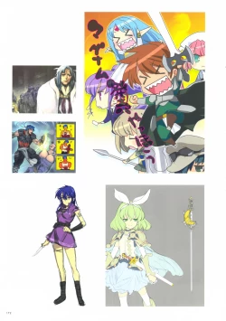 Page 173 of ALICESOFT CREATOR WORKS Vol.2 織音画集