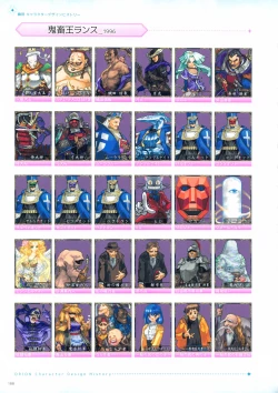 Page 189 of ALICESOFT CREATOR WORKS Vol.2 織音画集