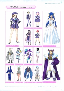 Page 194 of ALICESOFT CREATOR WORKS Vol.2 織音画集