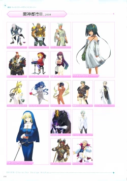 Page 203 of ALICESOFT CREATOR WORKS Vol.2 織音画集