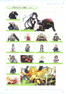 Page 230 of ALICESOFT CREATOR WORKS Vol.2 織音画集