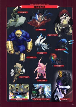 Page 236 of ALICESOFT CREATOR WORKS Vol.2 織音画集