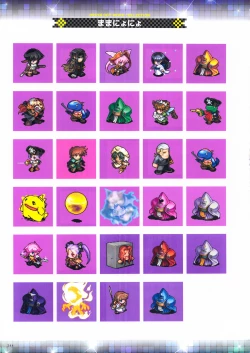 Page 245 of ALICESOFT CREATOR WORKS Vol.2 織音画集