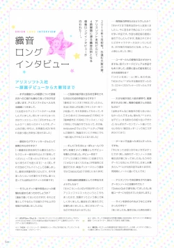 Page 249 of ALICESOFT CREATOR WORKS Vol.2 織音画集