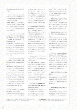 Page 251 of ALICESOFT CREATOR WORKS Vol.2 織音画集