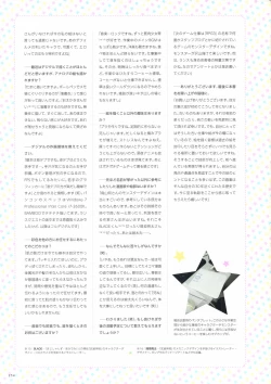 Page 255 of ALICESOFT CREATOR WORKS Vol.2 織音画集