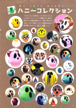 Page 260 of ALICESOFT CREATOR WORKS Vol.2 織音画集