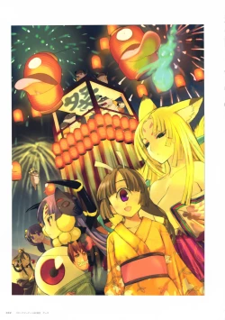 Page 33 of ALICESOFT CREATOR WORKS Vol.2 織音画集