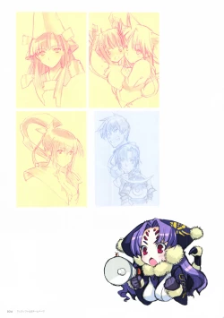 Page 35 of ALICESOFT CREATOR WORKS Vol.2 織音画集