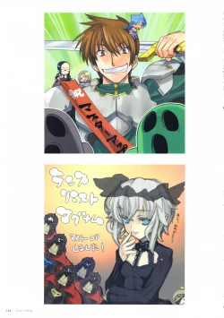 Page 49 of ALICESOFT CREATOR WORKS Vol.2 織音画集