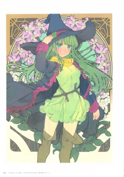 Page 57 of ALICESOFT CREATOR WORKS Vol.2 織音画集