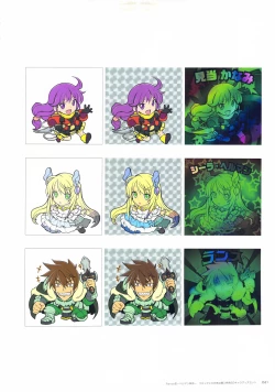 Page 62 of ALICESOFT CREATOR WORKS Vol.2 織音画集