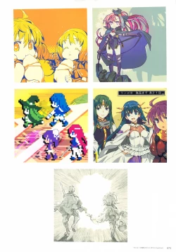 Page 76 of ALICESOFT CREATOR WORKS Vol.2 織音画集