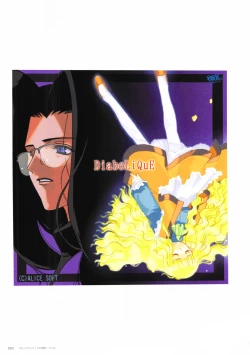 Page 83 of ALICESOFT CREATOR WORKS Vol.2 織音画集