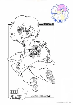 Page 8 of ALICESOFT CREATOR WORKS Vol.2 織音画集