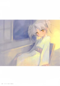 Page 91 of ALICESOFT CREATOR WORKS Vol.2 織音画集