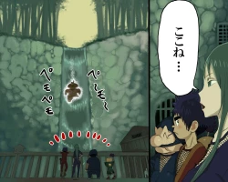 Page 4 of Yaechamploo Kan