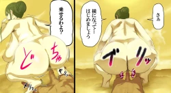 Page 6 of Yaechamploo Kan