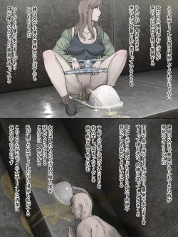 Page 18 of Inaka Toile Botton