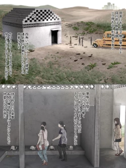 Page 2 of Inaka Toile Botton