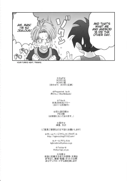 Page 25 of Nippon ZENKAI Power