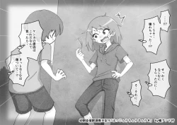 Page 593 of Osananajimi Saimin Choukyou Nikki