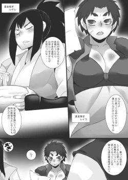 Page 4 of Nyuujoku Sareru Onna Senshi + Nyuujoku Sareru Onna Senshi 2