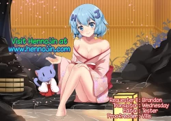 Page 17 of Uzaki-chan wa Yararetai!