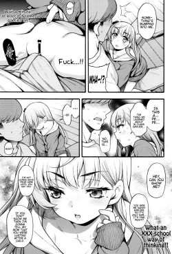 Page 13 of JYOJIZM WINTER