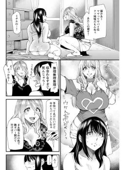 Page 45 of Yoromeki.