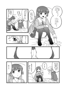 Page 1 of child leona sofi