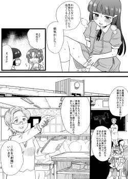 Page 3 of child lei nao
