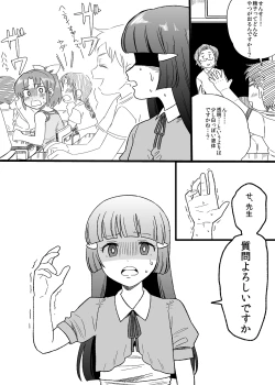 Page 4 of child lei nao