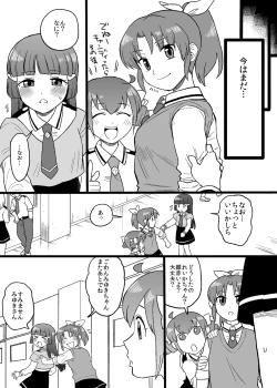 Page 7 of child lei nao