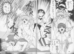 Page 52 of Jintoku No Kenkyuu 5