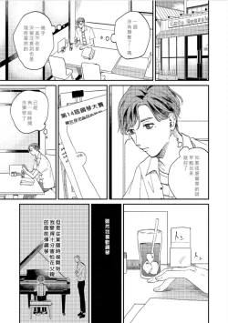 Page 55 of Kemono Asobi | 禽獸遊戲 Ch. 1-4