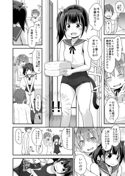 Page 12 of Loli Soap de Nukinuki Shiyo