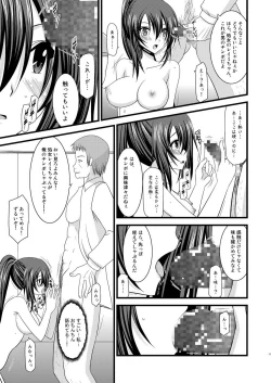 Page 11 of ANOTHER OCEAN 2