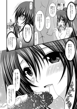 Page 18 of ANOTHER OCEAN 2